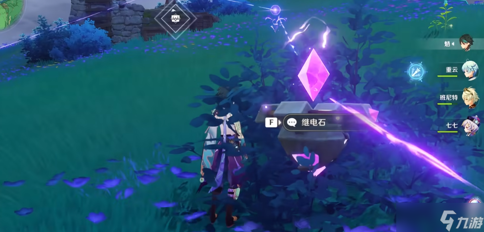 原神稻妻电门怎么进去