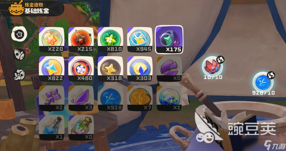 洛克王国世界网兜球作用介绍 洛克王国世界网兜球有什么作用