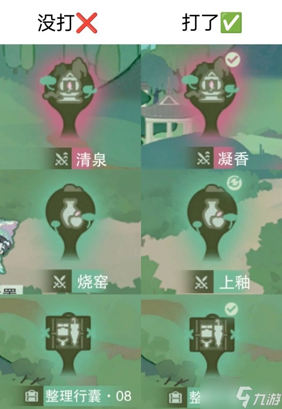 《物华弥新》之「釉生净土」活动指南分享全览