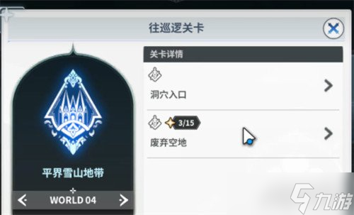 黑色四叶草魔法帝之道金币怎么获取 金币获取途径