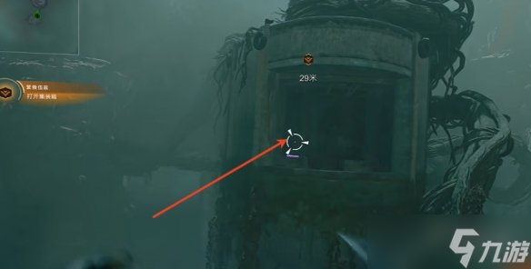 《使命召唤黑色行动7》扭曲梦魇情报位置