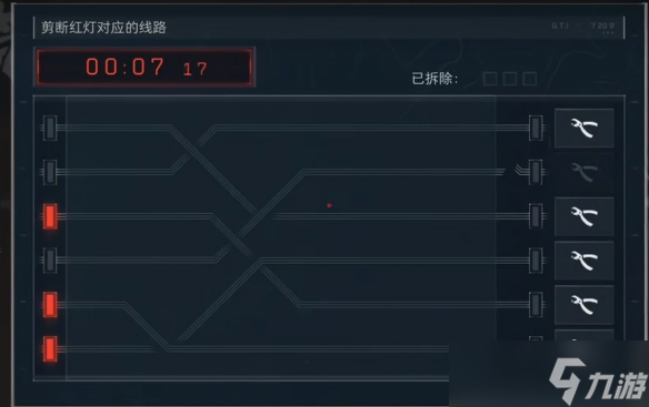 《三角洲行动》拆弹方式介绍