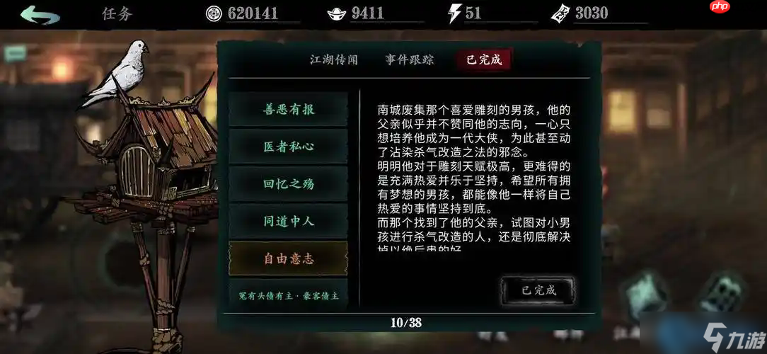 双倍帮战收益攻略 一日两战技巧详解