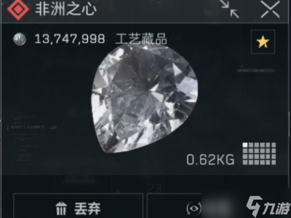 《三角洲行动》零号大坝东楼经理室物资刷新情况介绍