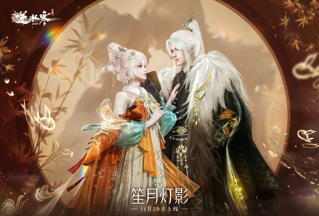 【新时装】最近的顶流被做成衣服了？