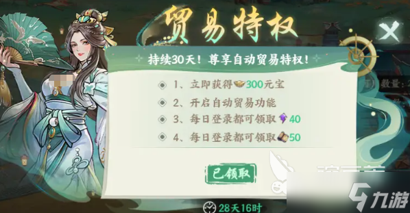 百战群英元宝获取攻略 百战群英元宝使用介绍