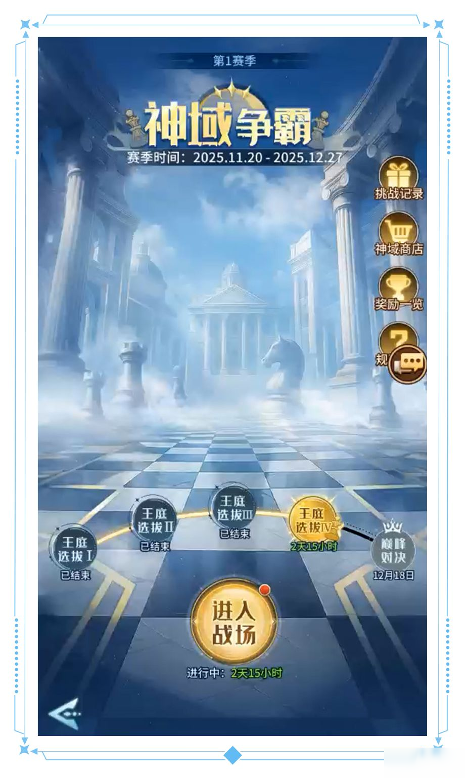 【内含礼包】更新公告 | 光暗灵技、SP红神器、PVP玩法重磅来袭！