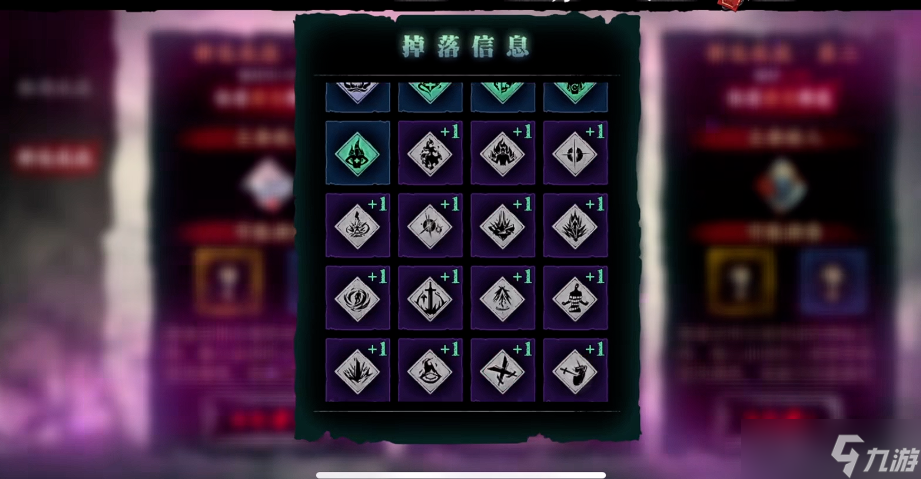 影之刃3玄夜灼金怎么获得