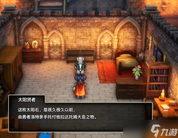 《勇者斗恶龙1重制版》重返沼泽洞窟流程介绍