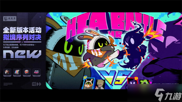 绝区零2.4版本更新内容汇总