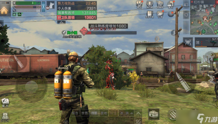 明日之后加入哪个帮派好