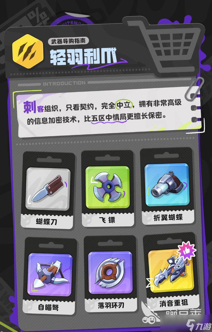 月相计划羁绊怎么玩 月相计划羁绊玩法分析