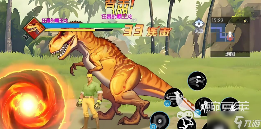 街机恐龙公园最后boss打法介绍 街机恐龙公园最后boss怎么打