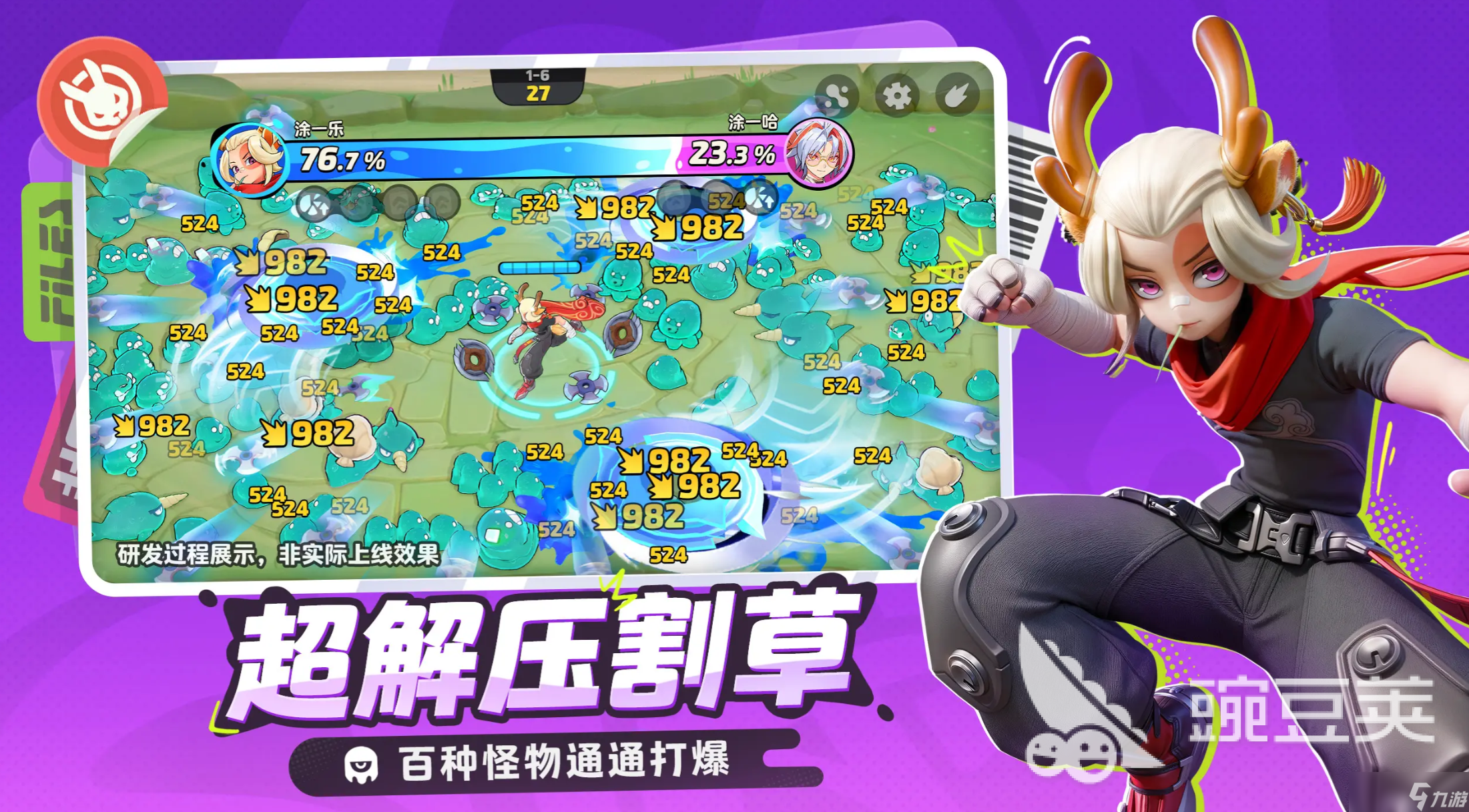 月相计划羁绊怎么玩 月相计划羁绊玩法分析