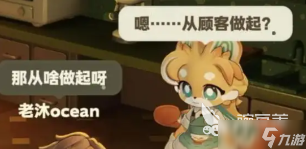 星布谷地咖啡店老板是谁 星布谷地咖啡店老板介绍