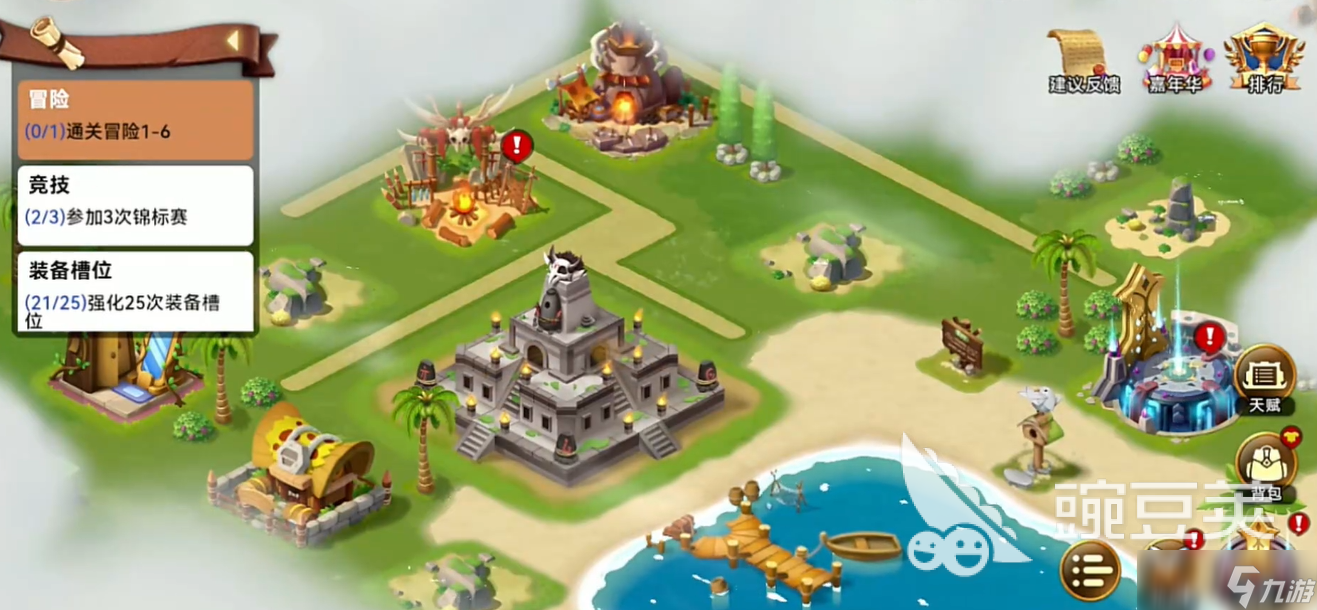 酋长你别跑好玩吗 酋长你别跑怎么玩