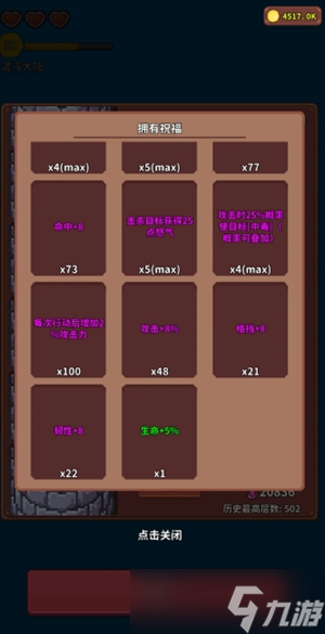 海岛时光种田挖矿精灵全攻略