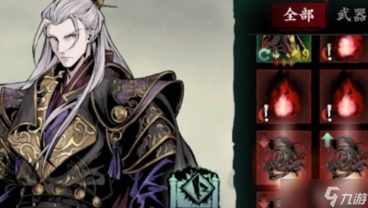 影之刃3左殇玩法