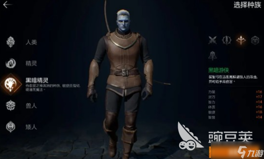 天堂2盟约种族划分 天堂2盟约种族有哪些