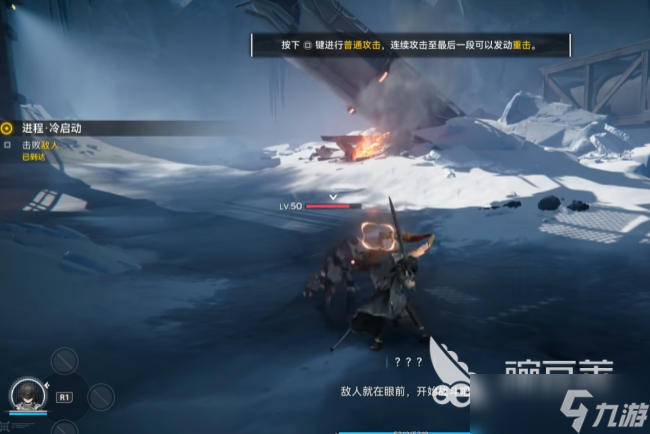 明日方舟终末地新手入门攻略 明日方舟终末地新手操作