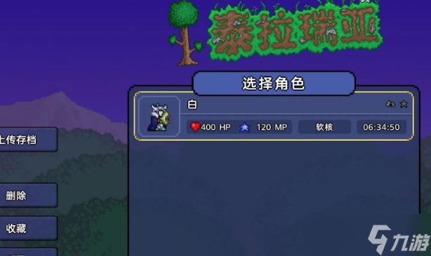 泰拉瑞亚火把神事件值得刷吗