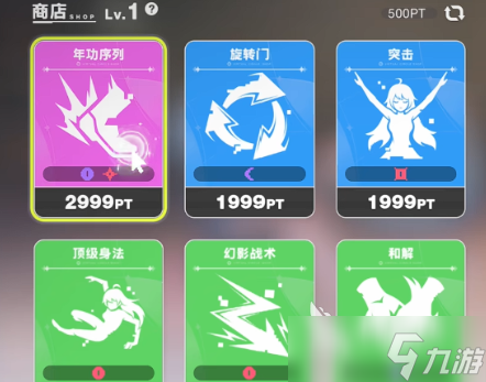 虚环氪金吗 虚环氪金的主要用途介绍