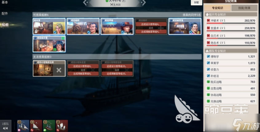 大航海时代起源什么时候出 大航海时代起源首测时间介绍