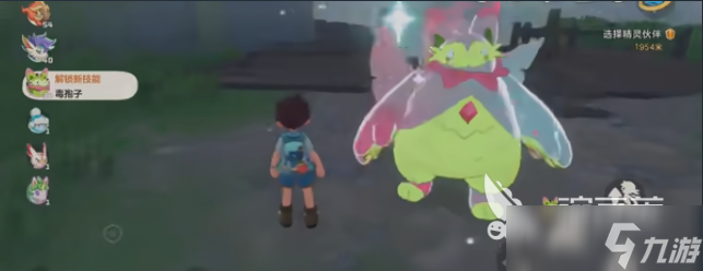 洛克王国世界炫彩球有哪些 洛克王国世界炫彩球分享