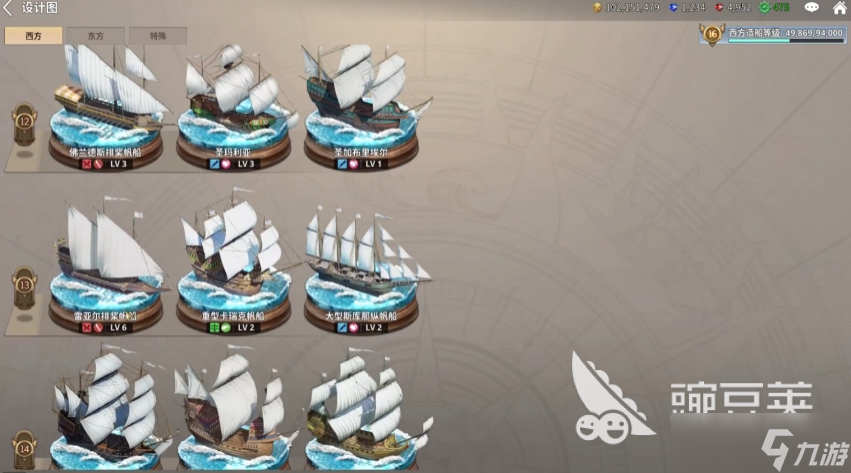 大航海时代起源启航测试渠道 大航海时代起源启航在哪里预约