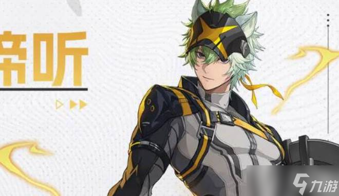 伊瑟光狩谛听怎么样