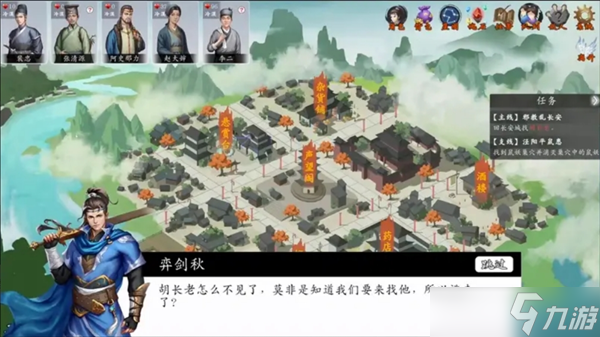 神魔决之江湖行第二章隐藏道具和装备获取指南