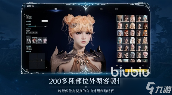 永恒之塔2下载慢解决办法分享 永恒之塔2如何解决下载慢