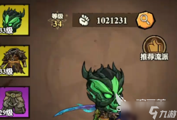 无尽探险队火刀最强搭配 无尽探险队火刀流攻略分享