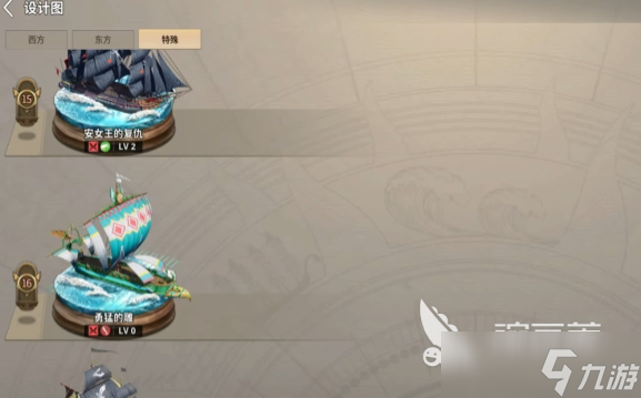 大航海时代起源玩法攻略 大航海时代起源开局介绍