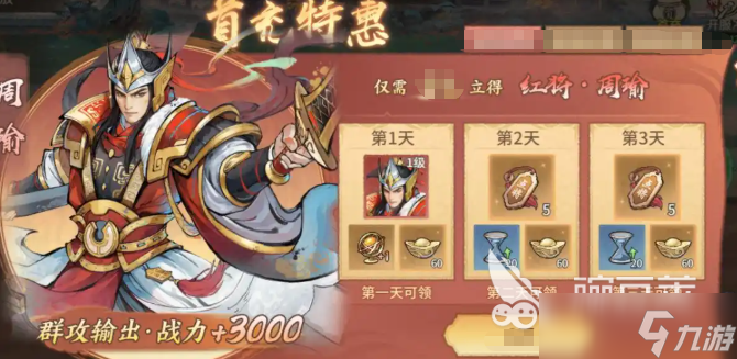 百战群英丹书铁券怎么获取 百战群英丹书铁券的作用