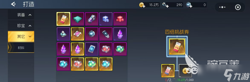 街机恐龙打造系统介绍 街机恐龙打造系统怎么样