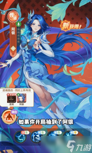 口袋斗罗大陆比比东培养攻略 口袋斗罗大陆手游比比东强度一览