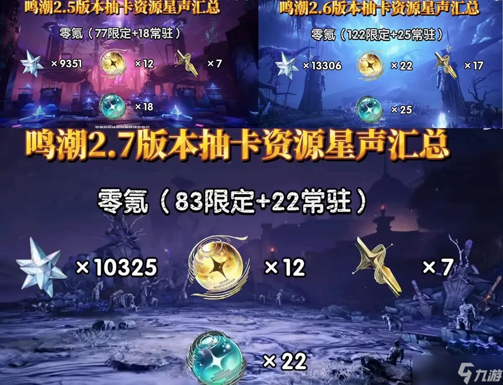 《鸣潮》一点都没给少