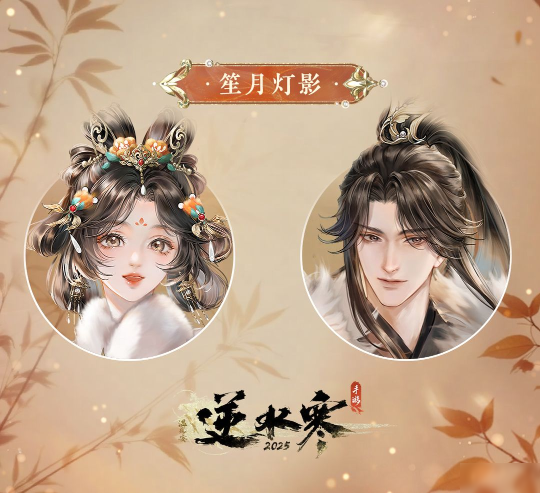 【新时装】最近的顶流被做成衣服了？