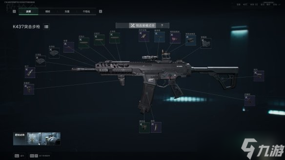 《三角洲行动》s7赛季K437最强改枪方案