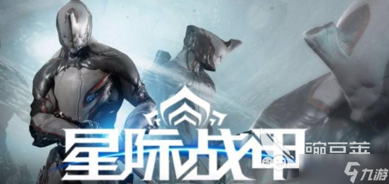 星际战甲手游悲剧的开端怎么完成 星际战甲手游悲剧的开端教程一览