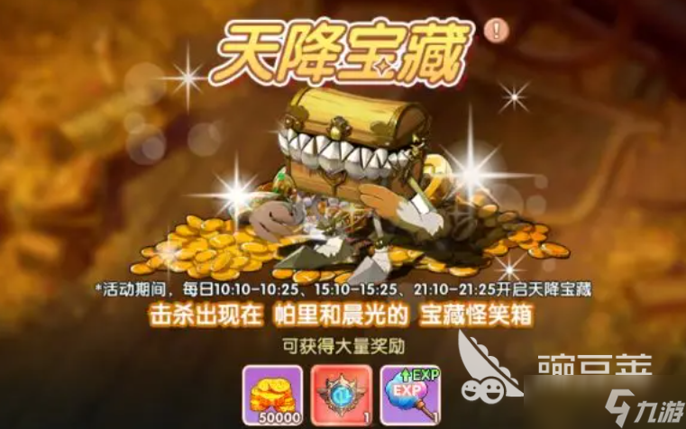 飞飞重逢手游攻略分享 飞飞重逢新手开局指南