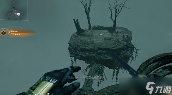 《使命召唤黑色行动7》扭曲梦魇情报位置