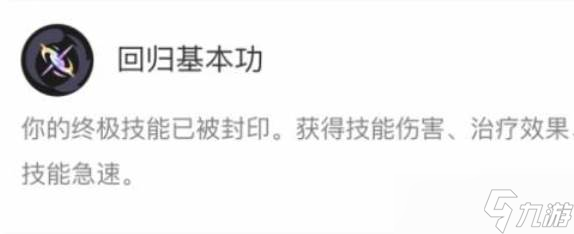 英雄联盟海克斯大乱斗螃蟹