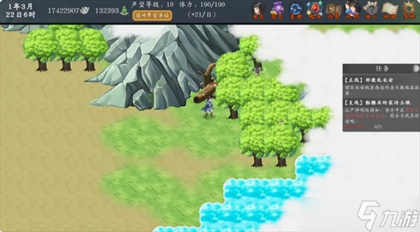 神魔决之江湖行第三章隐藏道具和装备获取方法