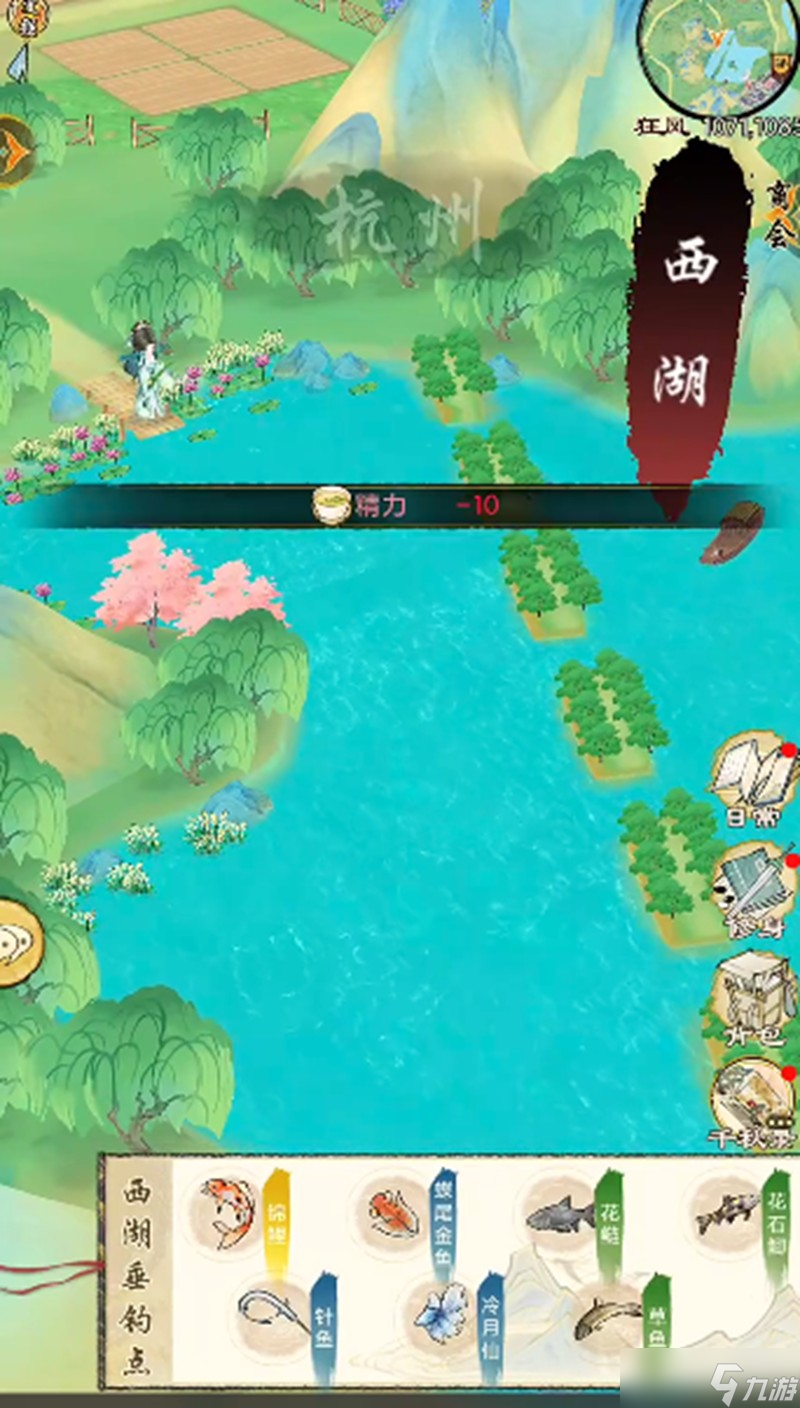 华夏千秋钓鱼怎么玩 钓鱼玩法详细指南