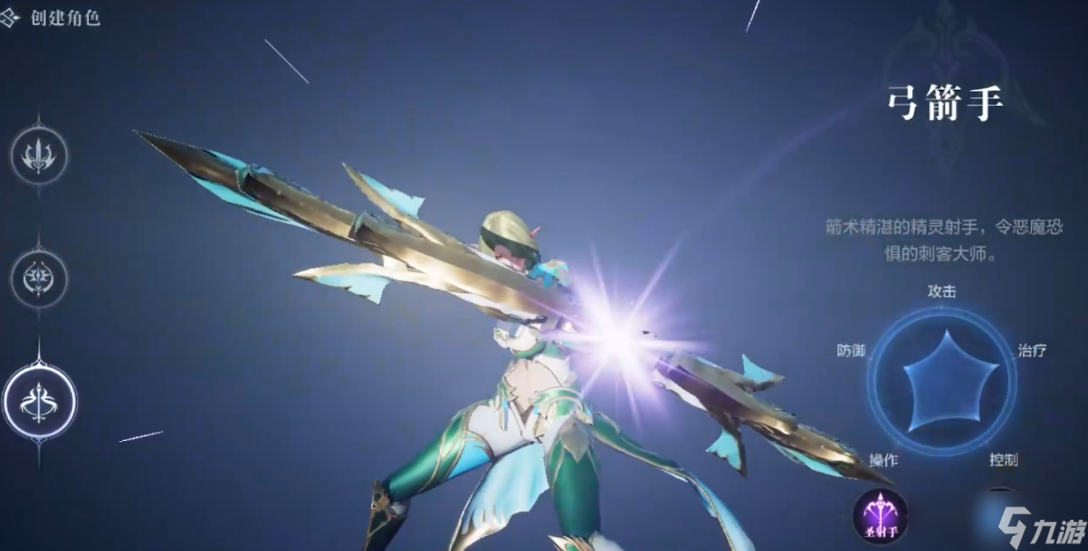 全民奇迹2弓箭手怎么加攻击