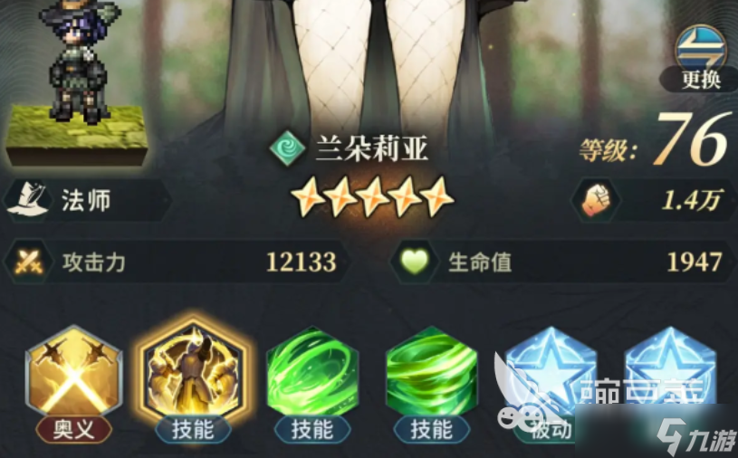 风之痕迹自选推荐 风之痕迹自选角色哪个好