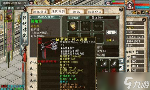 大话西游点翠任务领取方法是什么？任务内容有哪些？