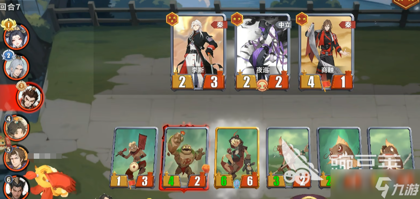 千机阵自走棋新手教学一览 千机阵手游新手指南